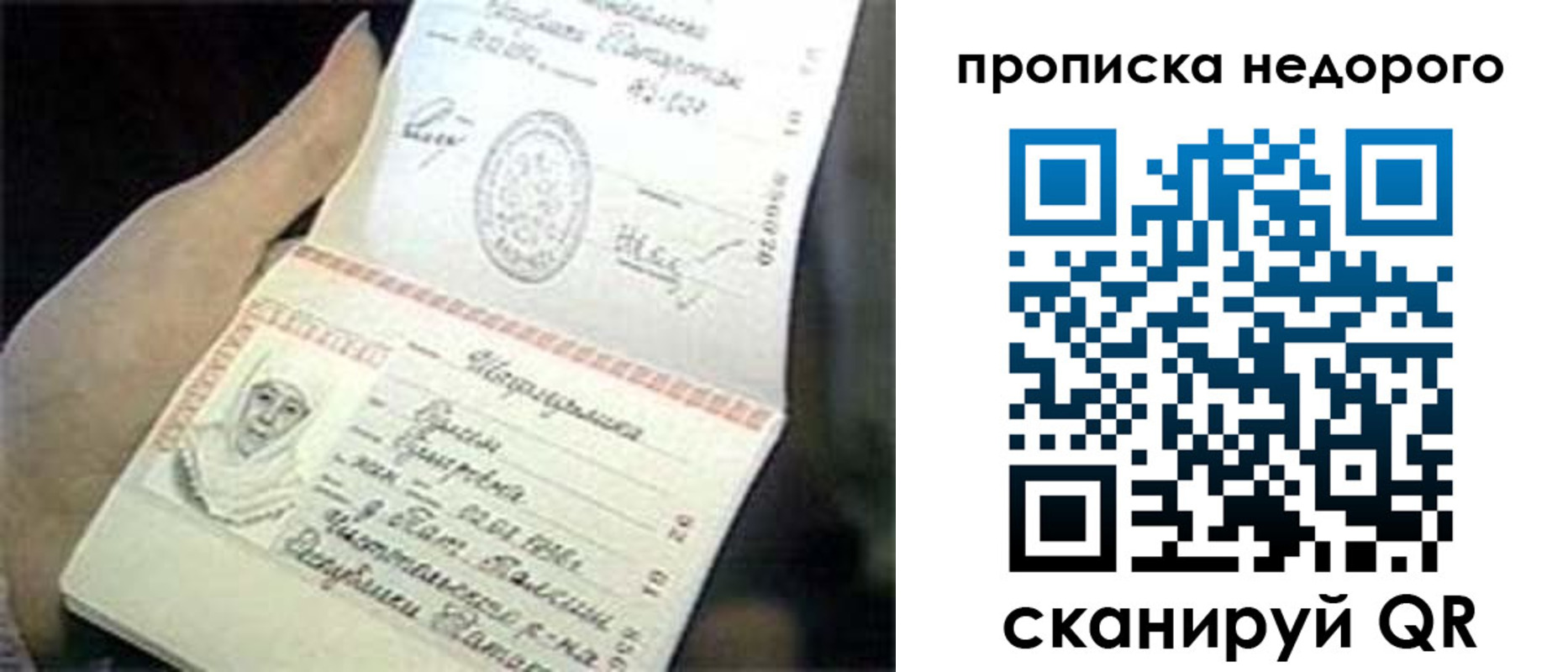 временная регистрация адрес в Сургуте