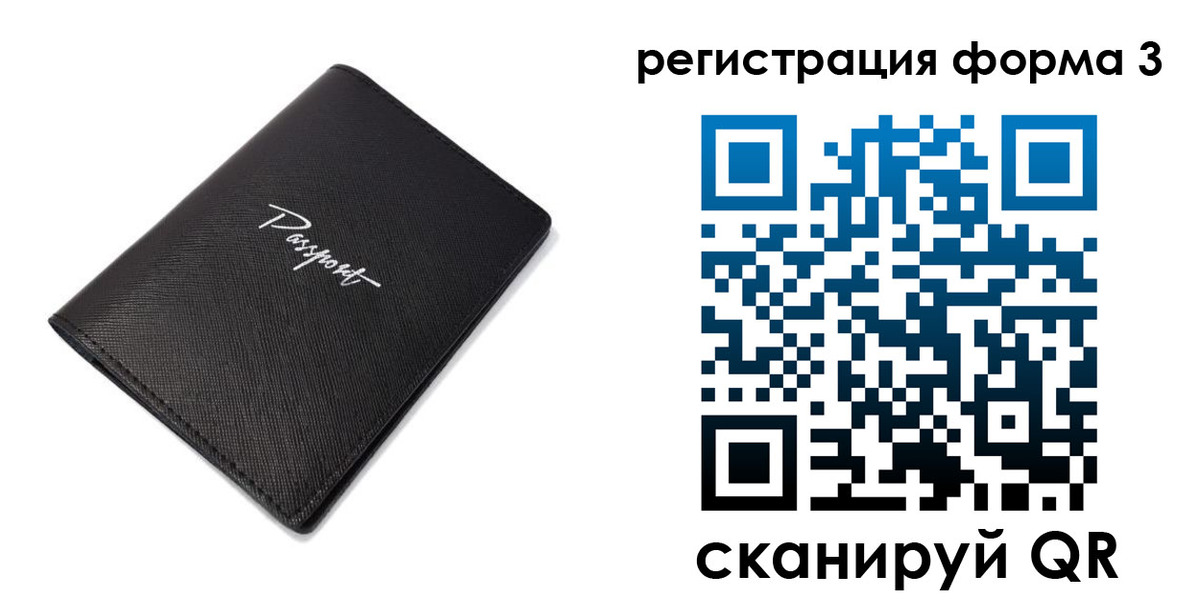 временная регистрация адрес в Сургуте